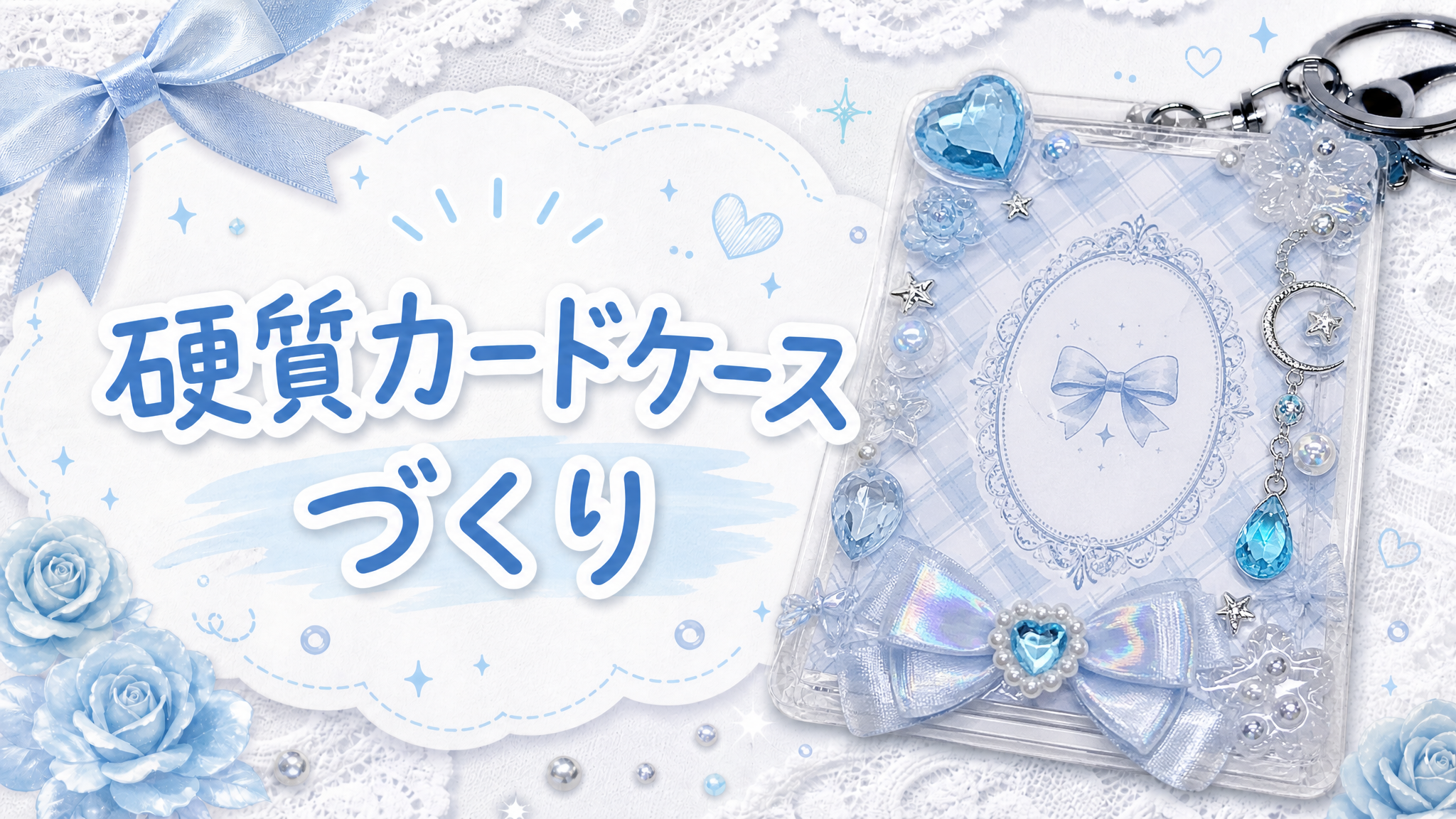 オンライン・神戸・石垣島【瑞穂MSC高等学校】オープンキャンパス
